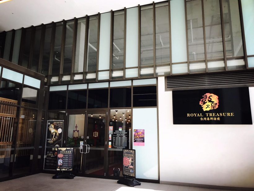 敦煌海鮮酒樓 Burwood 飲茶 晚飯 Lisbaby